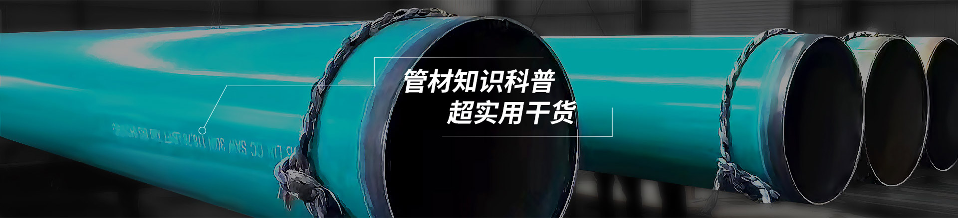 專業廠家解決不同保溫鋼管的敷設方式有哪些？